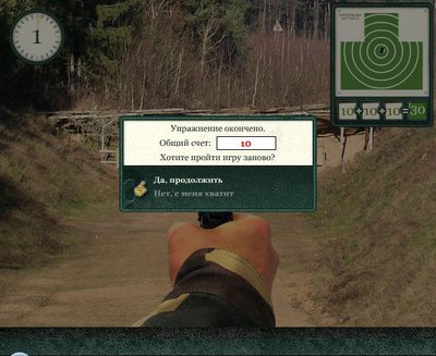 pistol.JPG