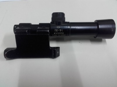 optika-rusku-malokalibarsku-pusku-slika-67561533.jpg