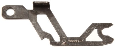 Trigger retainer plate.jpg