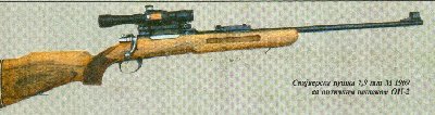 M 1969.jpg