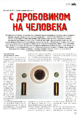 1999-20021.jpg